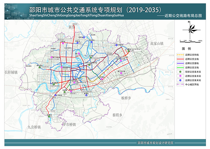 邵陽市城市公交系統(tǒng)專項規(guī)劃